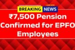 EPFO Pension Update 2026