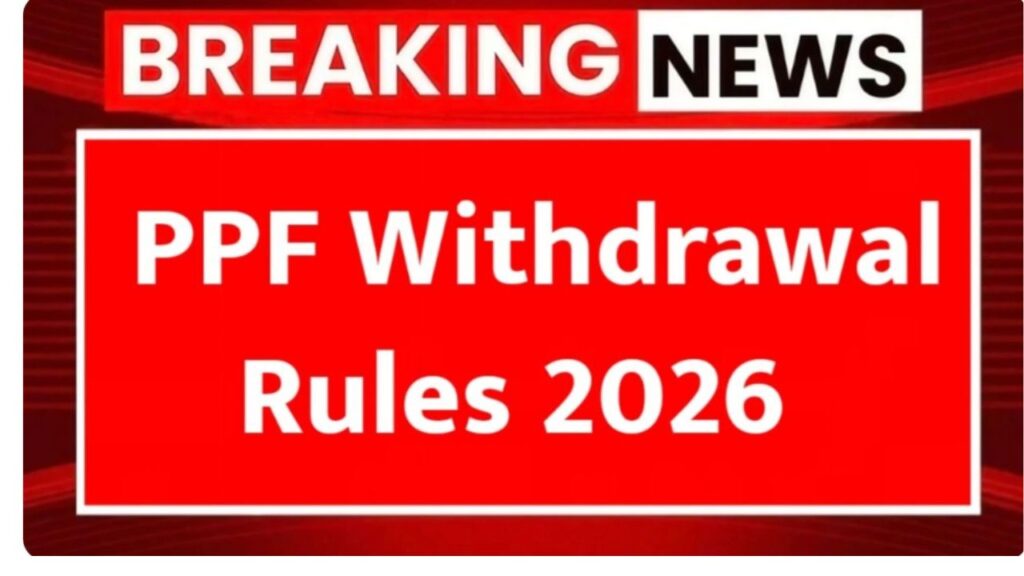 PPF Withdrawal Rules 2026