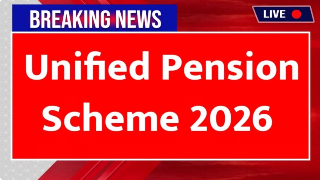 Unified Pension Scheme 2026